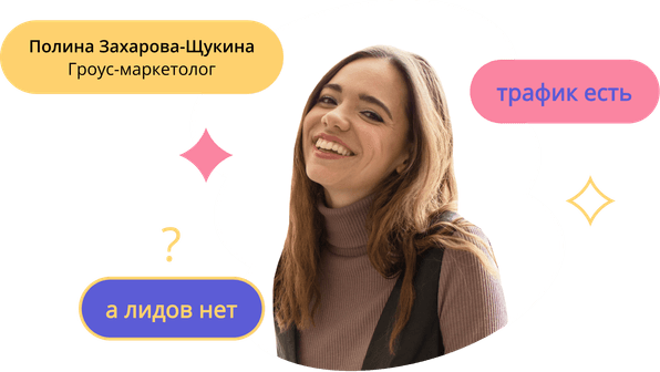 Рассчитаем, сколько дополнительной выручки принесет каждый сценарий, которые вы запустите в Carrot quest