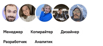 Команда роста доведет до результата быстрее